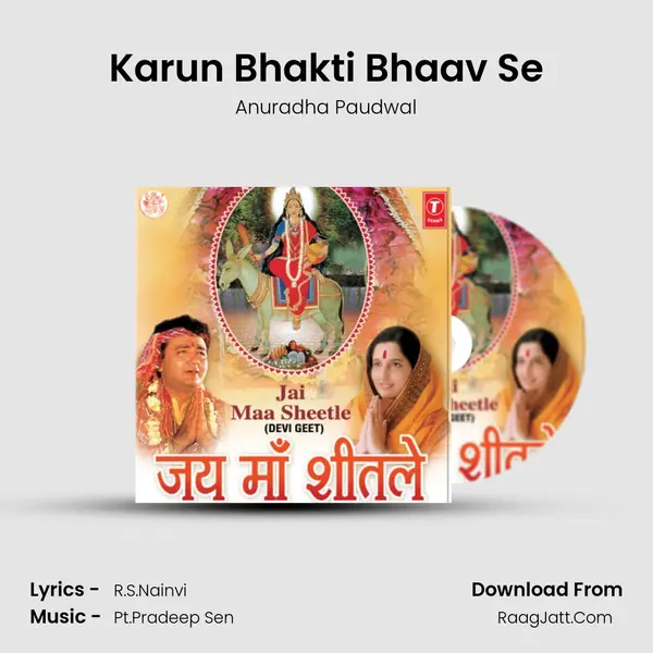 Karun Bhakti Bhaav Se MP3 Song by Anuradha Paudwal Cover