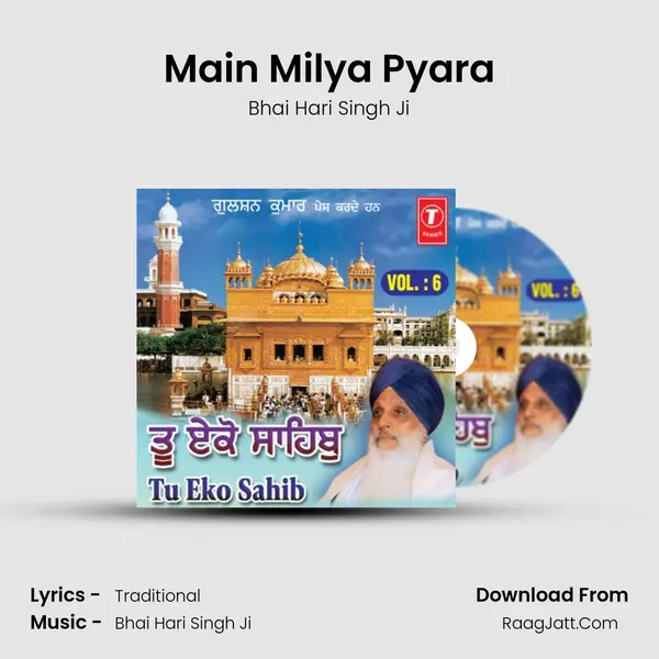 Main Milya Pyara MP3 Song by Bhai Hari Singh Ji Cover