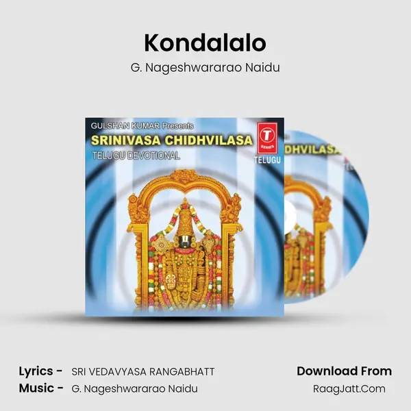 Kondalalo MP3 Song by G. Nageshwararao Naidu Cover