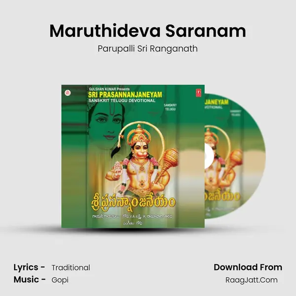 Maruthideva Saranam MP3 Song by Parupalli Sri Ranganath Cover