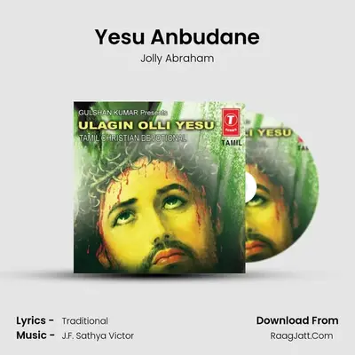 Yesu Anbudane MP3 Song by Jolly Abraham Cover