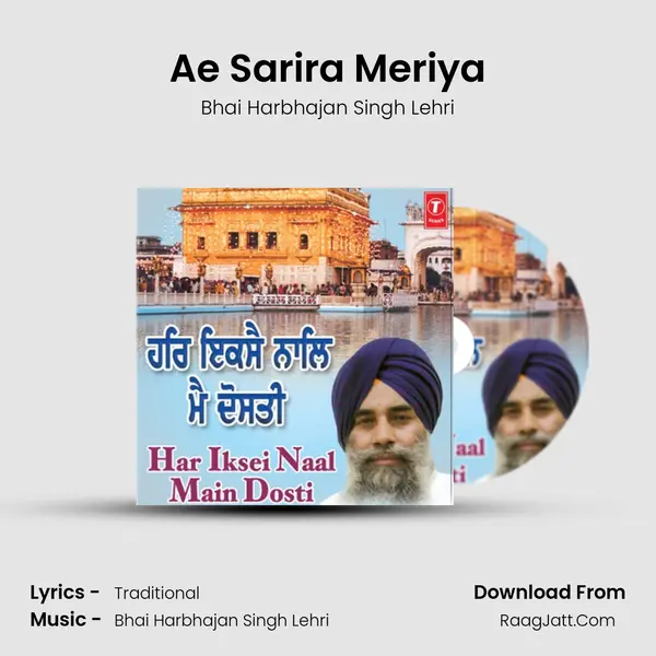 Ae Sarira Meriya MP3 Song by Bhai Harbhajan Singh Lehri Cover