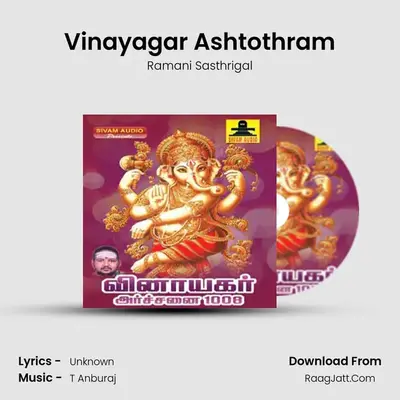 Vinayagar Ashtothram MP3 Song by Ramani Sasthrigal Cover