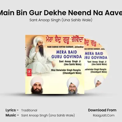 Main Bin Gur Dekhe Neend Na Aavei MP3 Song by Sant Anoop Singh (Una Sahib Wale) Cover