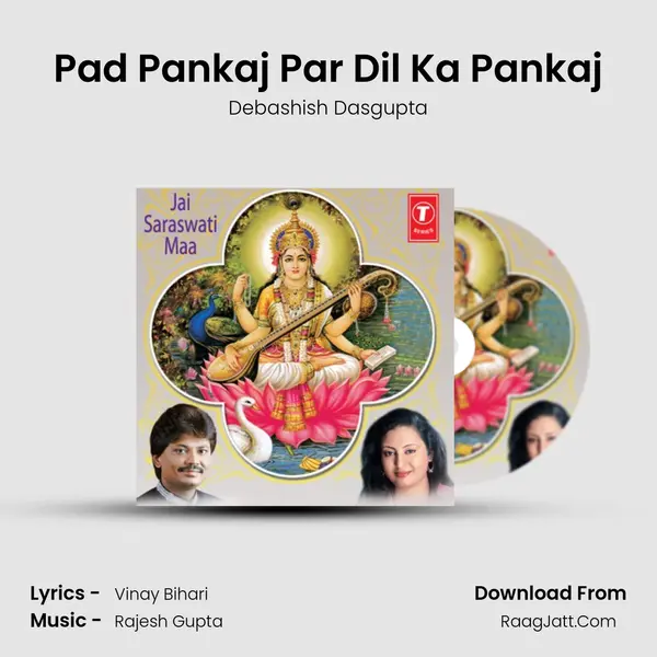Pad Pankaj Par Dil Ka Pankaj MP3 Song by Debashish Dasgupta Cover