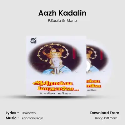 Aazh Kadalin MP3 Song by P.Susila Cover