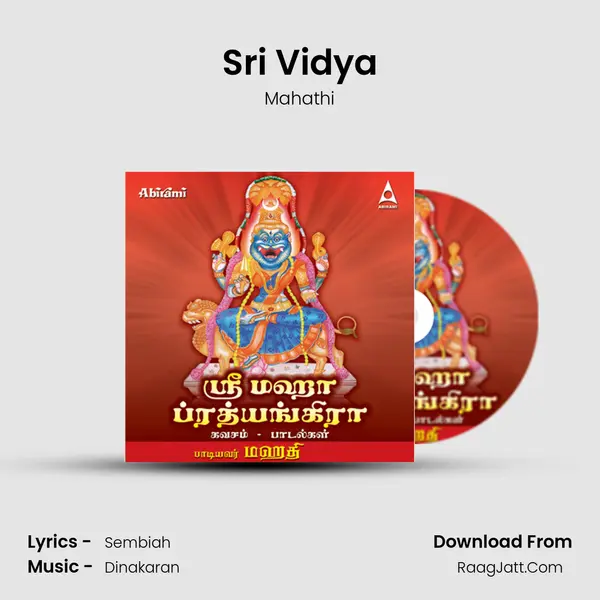 Sri Vidya MP3 Song by Mahathi Cover