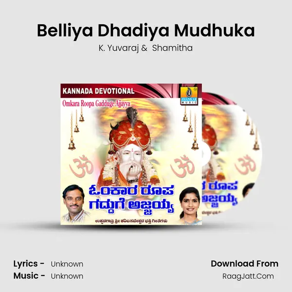 Belliya Dhadiya Mudhuka MP3 Song by K. Yuvaraj Cover