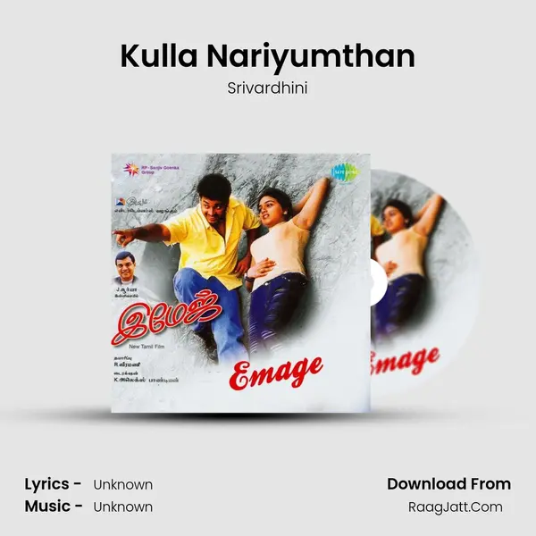 Kulla Nariyumthan MP3 Song by Srivardhini Cover