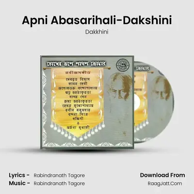 Dakkhini