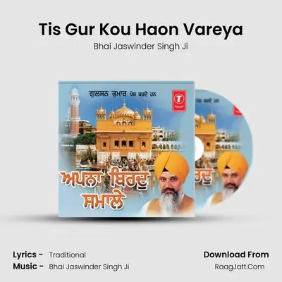 Tis Gur Kou Haon Vareya MP3 Song by Bhai Jaswinder Singh Ji Cover