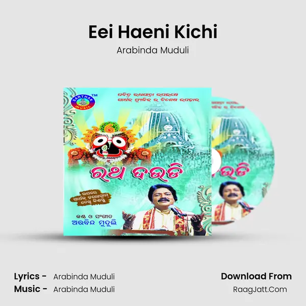 Eei Haeni Kichi MP3 Song by Arabinda Muduli Cover
