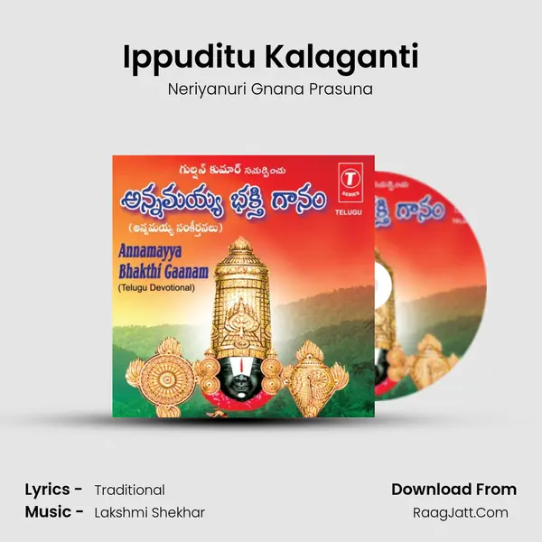 Ippuditu Kalaganti mp3 song