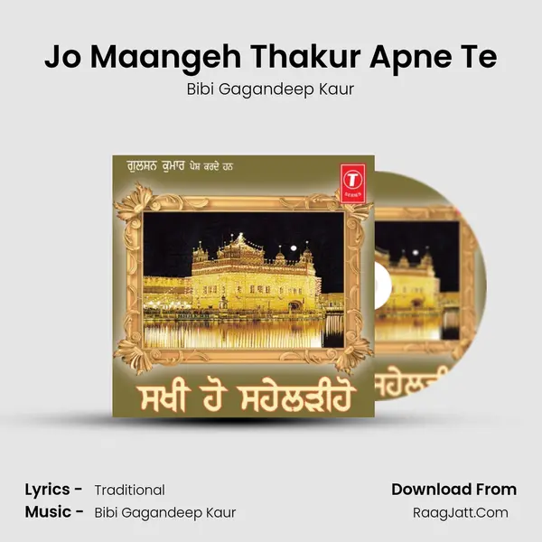 Jo Maangeh Thakur Apne Te mp3 song