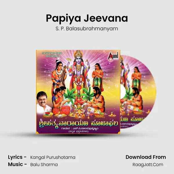 Papiya Jeevana MP3 Song by S. P. Balasubrahmanyam Cover