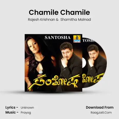 Chamile Chamile MP3 Song by Rajesh Krishnan Cover