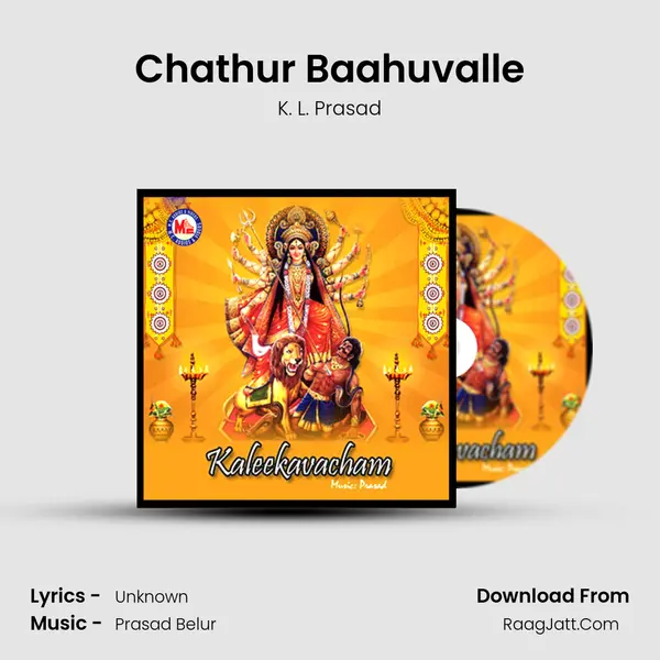 Chathur Baahuvalle mp3 song