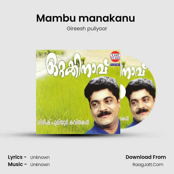 Mambu manakanu (M) MP3 Song by Gireesh puliyoor Cover