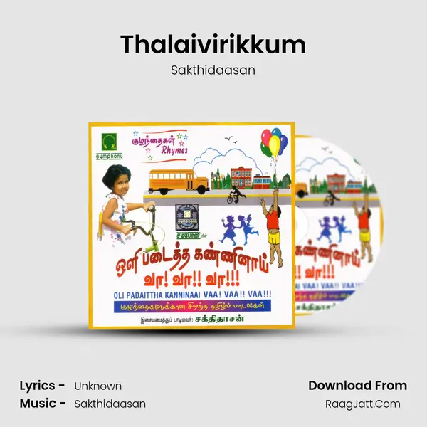 Thalaivirikkum MP3 Song by Sakthidaasan Cover