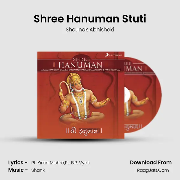 Shree Hanuman Stuti MP3 Song by Shounak Abhisheki Cover