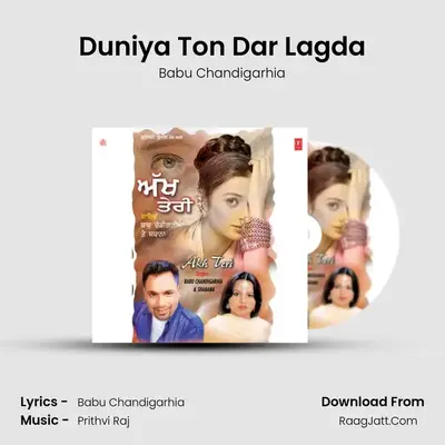 Duniya Ton Dar Lagda MP3 Song by Babu Chandigarhia Cover