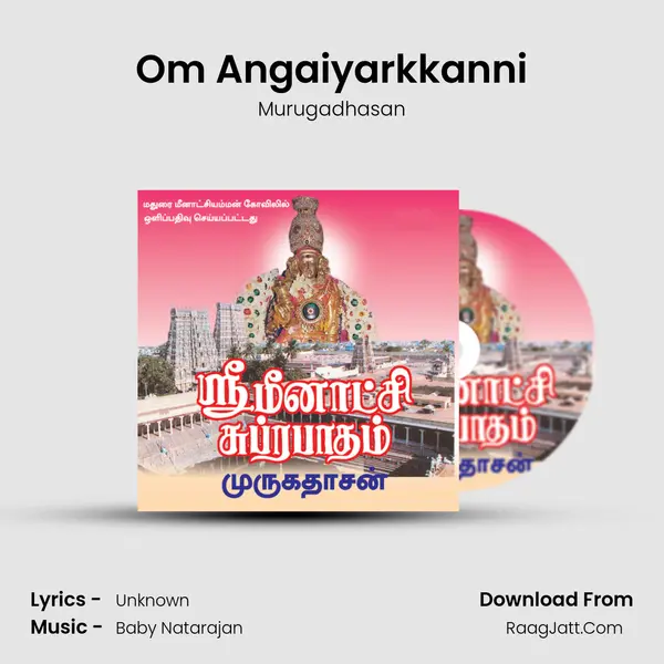 Om Angaiyarkkanni MP3 Song by Murugadhasan Cover