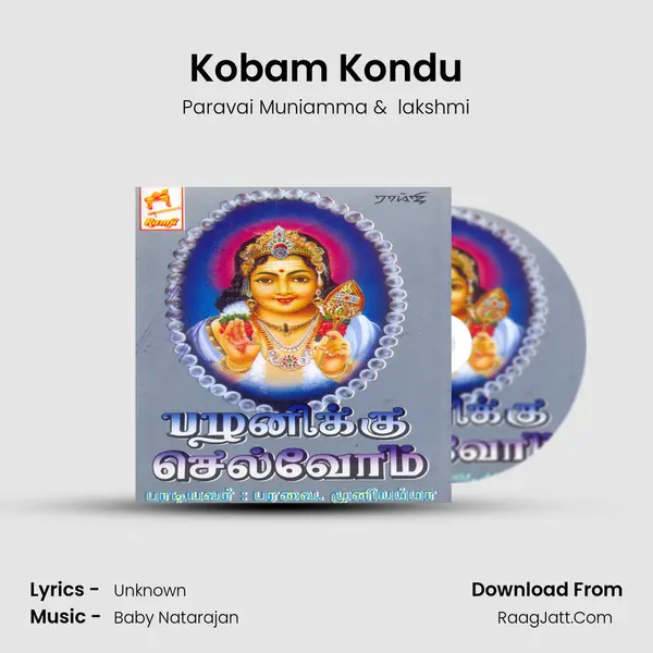 Kobam Kondu MP3 Song by Paravai Muniamma Cover