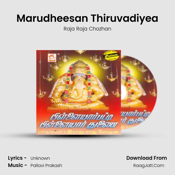 Marudheesan Thiruvadiyea MP3 Song by Raja Raja Chozhan Cover