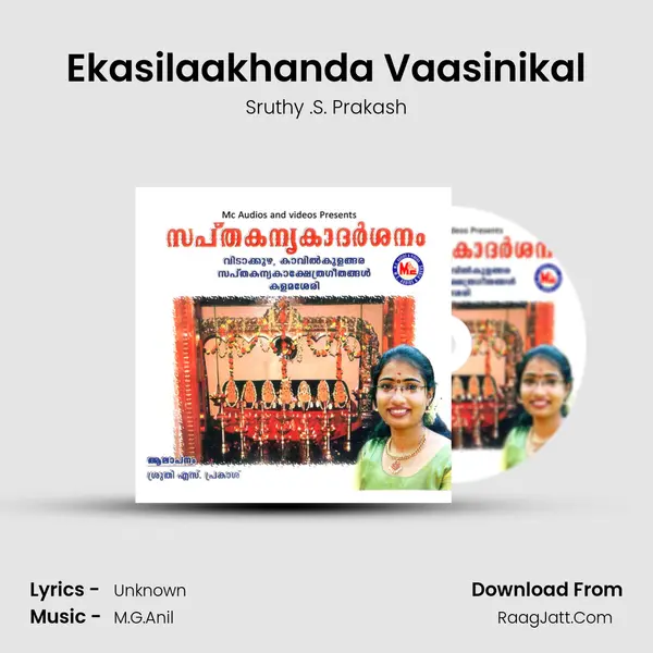 Ekasilaakhanda Vaasinikal MP3 Song by Sruthy .S. Prakash Cover