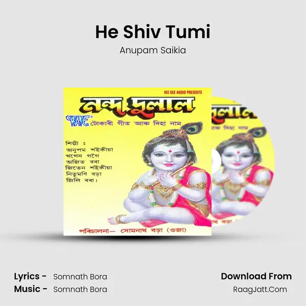 He Shiv Tumi MP3 Song by Anupam Saikia Cover