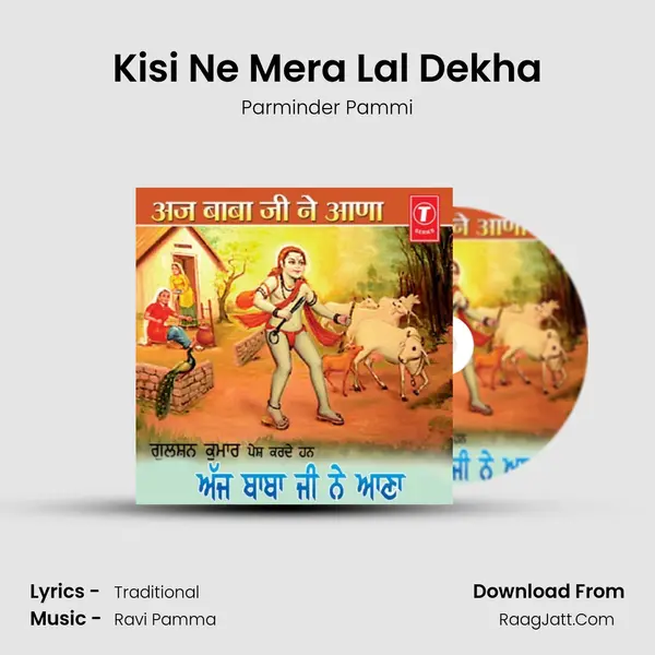 Kisi Ne Mera Lal Dekha MP3 Song by Parminder Pammi Cover