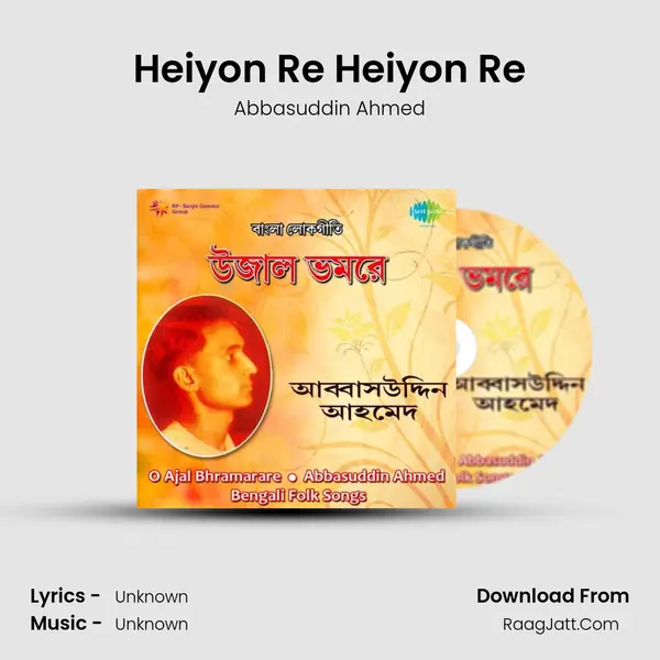 Heiyon Re Heiyon Re MP3 Song by Abbasuddin Ahmed Cover