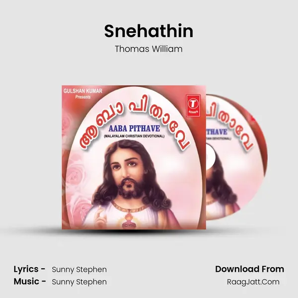 Snehathin MP3 Song by Thomas William Cover