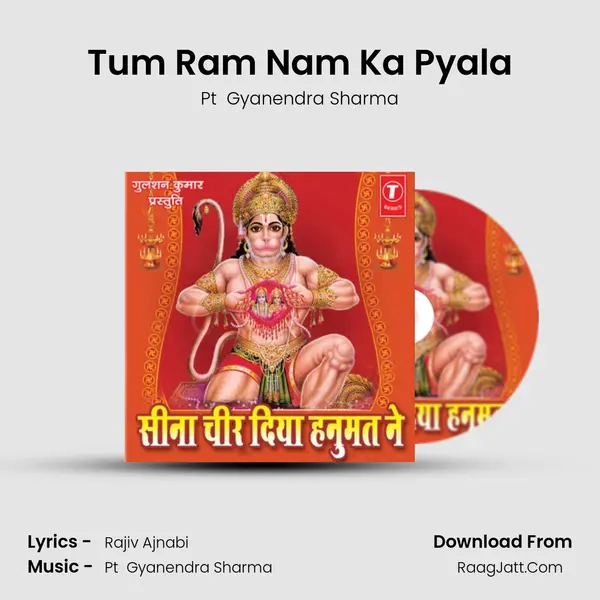 Tum Ram Nam Ka Pyala MP3 Song by Pt  Gyanendra Sharma Cover