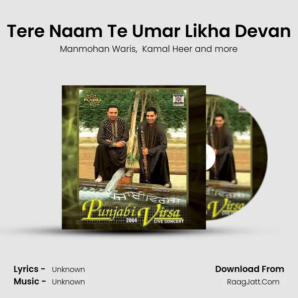 Tere Naam Te Umar Likha Devan MP3 Song by Manmohan Waris Cover