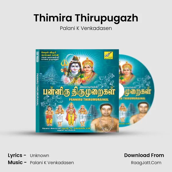 Thimira Thirupugazh MP3 Song by Palani K Venkadasen Cover
