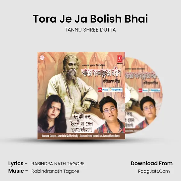 Tora Je Ja Bolish Bhai MP3 Song by TANNU SHREE DUTTA Cover