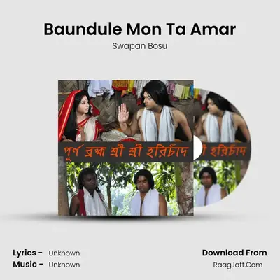 Baundule Mon Ta Amar MP3 Song by Swapan Bosu Cover
