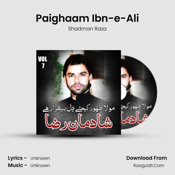 Paighaam Ibn-e-Ali MP3 Song by Shadman Raza Cover