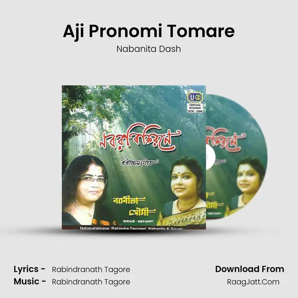 Aji Pronomi Tomare mp3 song