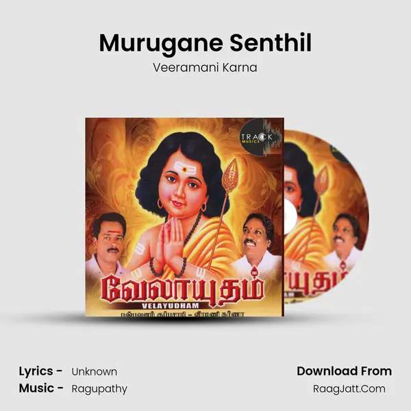 Murugane Senthil MP3 Song by Veeramani Karna Cover