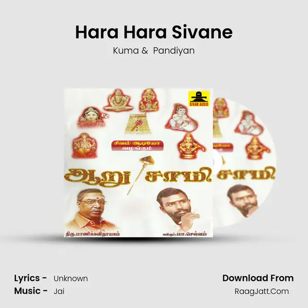Hara Hara Sivane MP3 Song by Kuma Cover