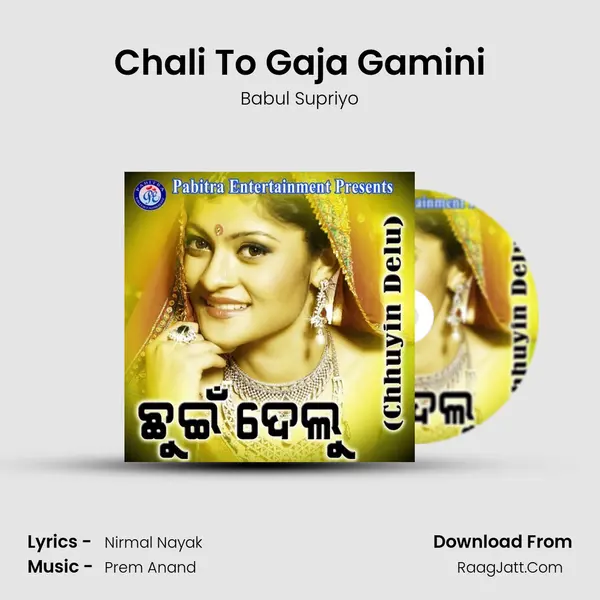 Chali To Gaja Gamini MP3 Song by Babul Supriyo Cover