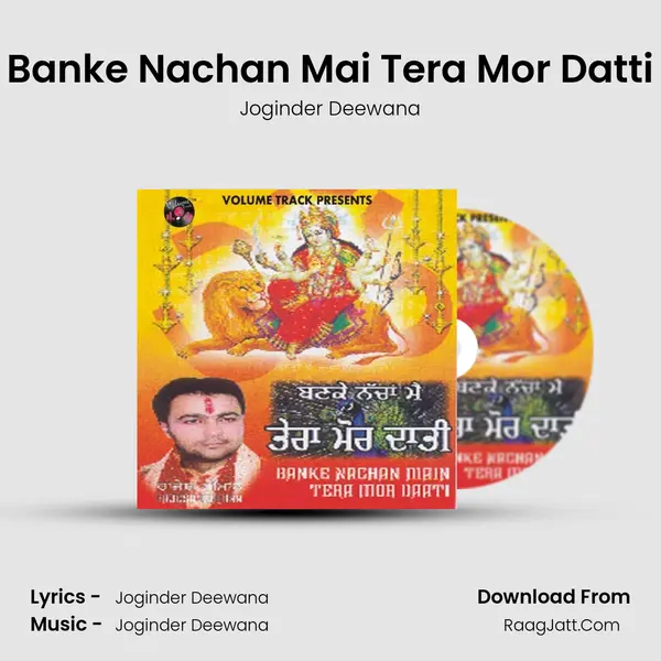 Banke Nachan Mai Tera Mor Datti mp3 song