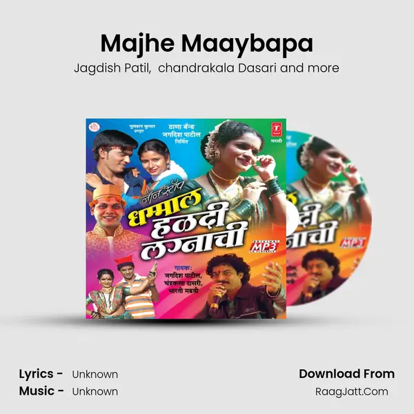 Majhe Maaybapa MP3 Song by Jagdish Patil Cover
