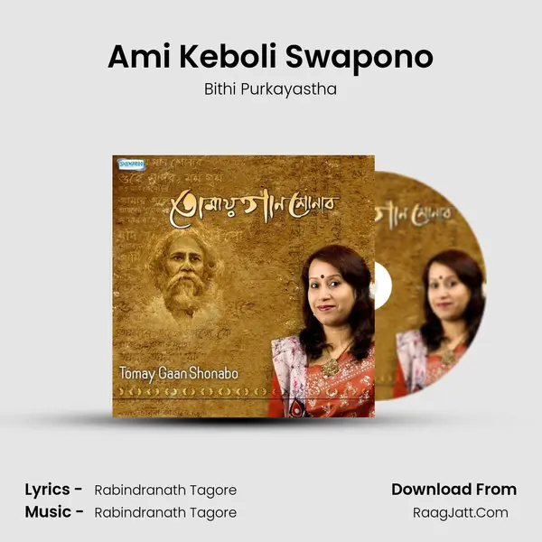 Ami Keboli Swapono MP3 Song by Bithi Purkayastha Cover