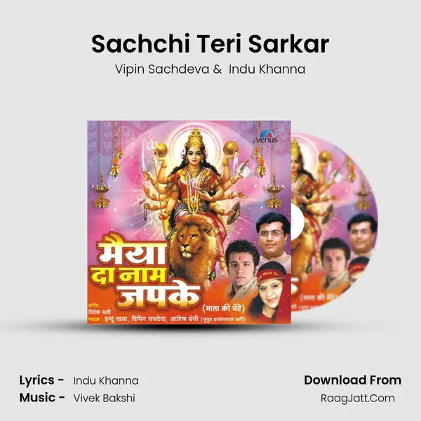 Sachchi Teri Sarkar mp3 song