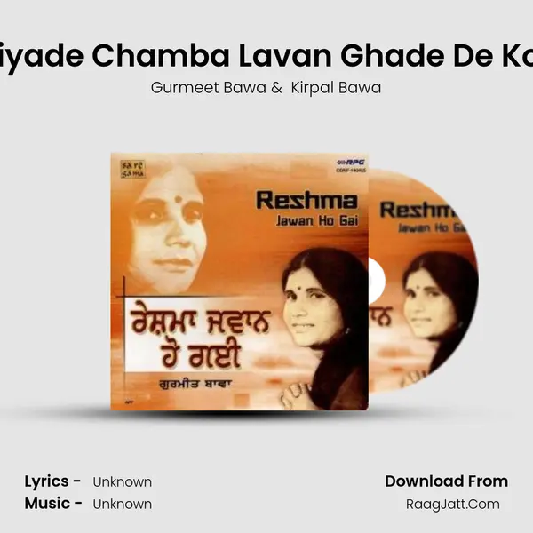Liyade Chamba Lavan Ghade De Kol Cover