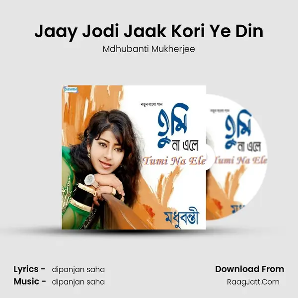 Jaay Jodi Jaak Kori Ye Din MP3 Song by Mdhubanti Mukherjee Cover