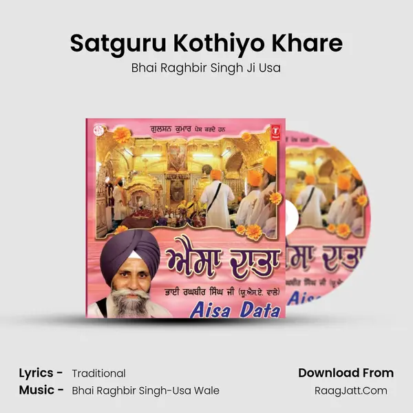 Satguru Kothiyo Khare mp3 song